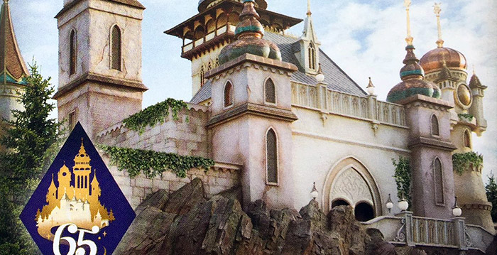 Fotobewerking: Efteling geeft voorproefje op 'eindresultaat' Symbolica